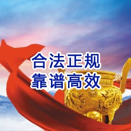 扶风讨账公司