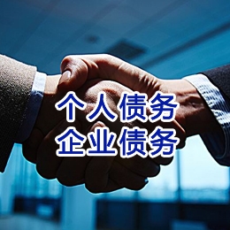 扶风追债公司